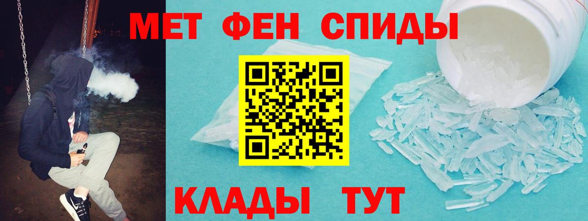 АМФ 97% Боровичи