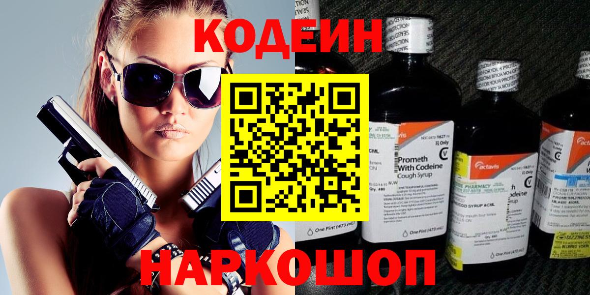 ГАШИШ  MDMA  КЕТАМИН  Вход с VPN  МЕФ кристаллы  Боровичи  Cocaine  Каннабис 