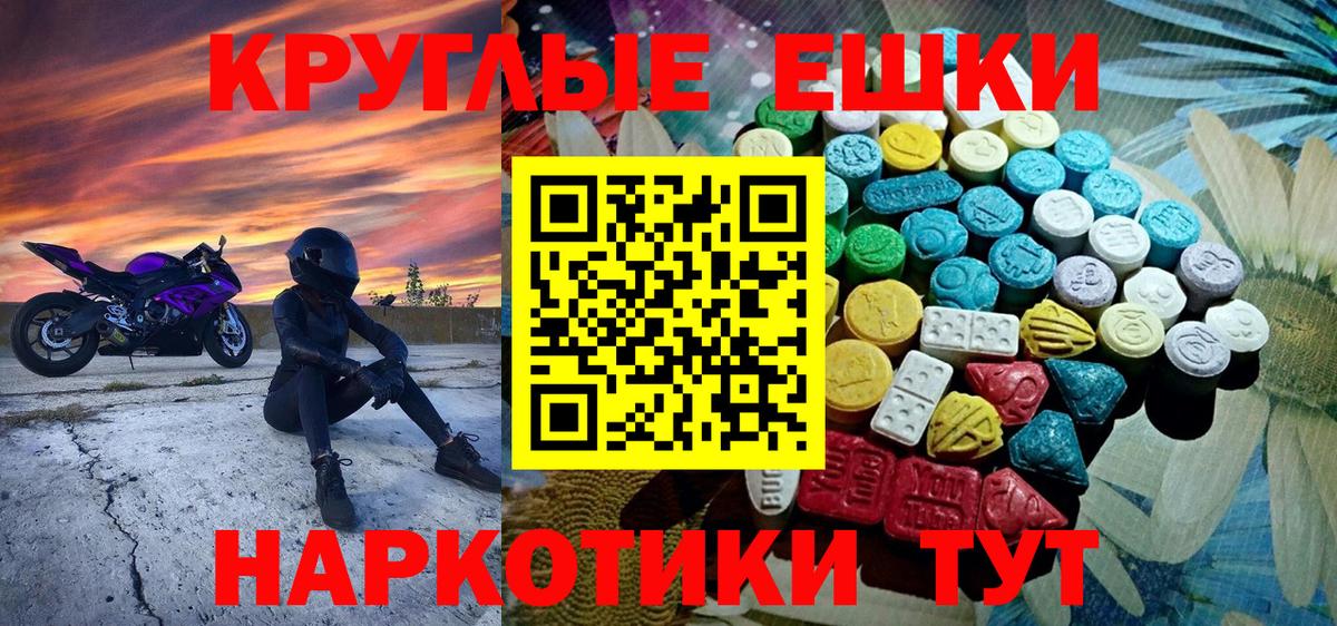 нарко площадка официальный сайт  Ecstasy 280 MDMA  Вход с VPN  Ecstasy DUBAI  Боровичи 