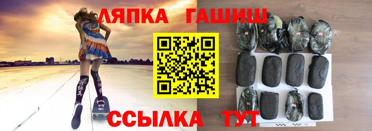 ГАШИШ AMNESIA HAZE  Гашиш  Вход с VPN  Боровичи  ГАШ ice o lator 
