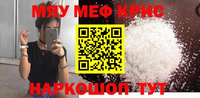 кокс Апшеронск