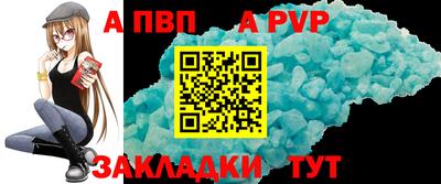 хмурый Апрелевка