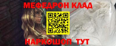 винт Аргун