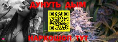 прущий лед Волгодонск