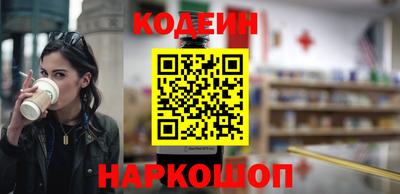 кокс Апшеронск