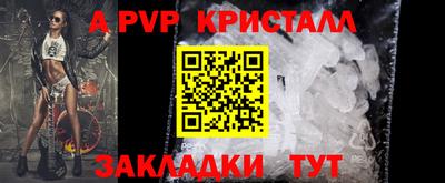 бутик Волжск