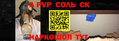 кокс Апшеронск