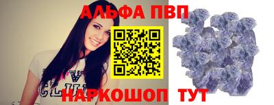 винт Аргун