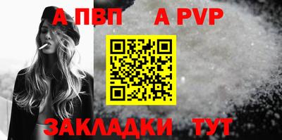 кокс Апшеронск