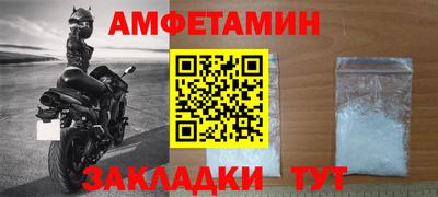 кокс Апшеронск