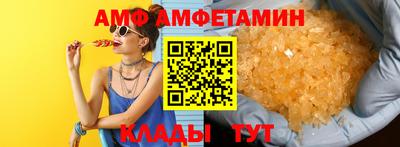 винт Аргун