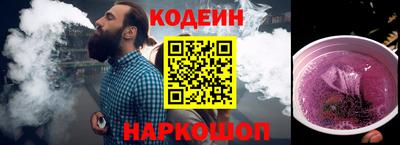 кокс Апшеронск