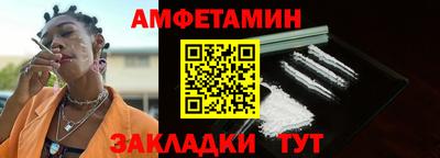 мет Волжский