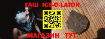 кокс Апшеронск