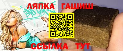 кокс Апшеронск