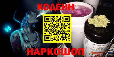 винт Аргун