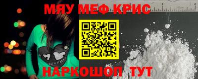 винт Аргун