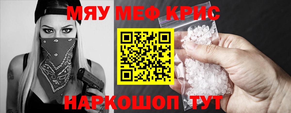 A-PVP Боровичи