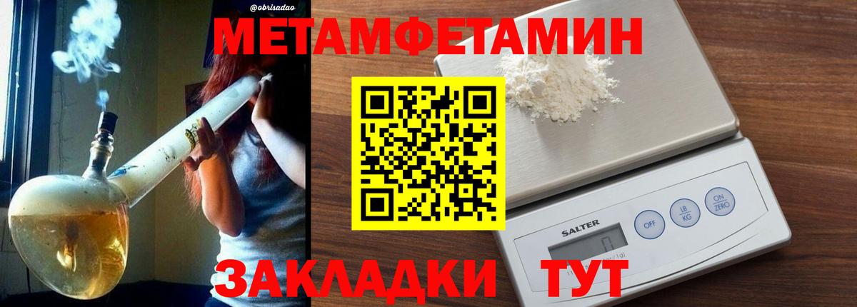 Боровичи  Первитин витя  Вход с VPN 