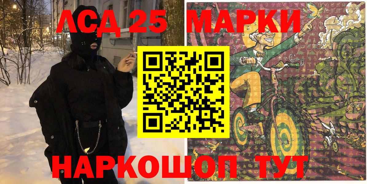 Марки N-bome 1,8мг Боровичи
