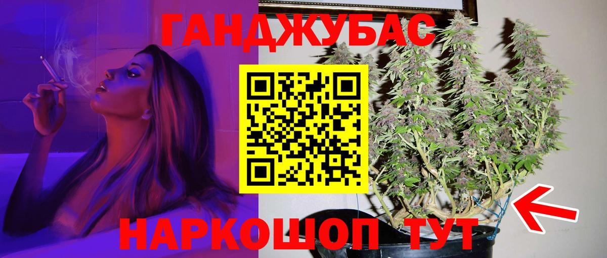 Боровичи  Каннабис семена  Вход с VPN  МАРИХУАНА LSD WEED  Бошки Шишки тримм 